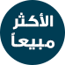 Product badge